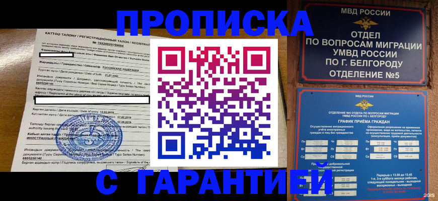 регистрация в Полевском